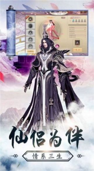 女娲补天录下载