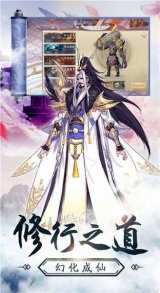 女娲补天录下载