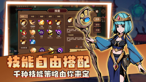 地下城与下载手机版