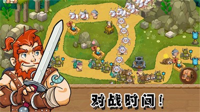 部落战争文明免费正版
