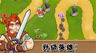 部落战争文明免费正版