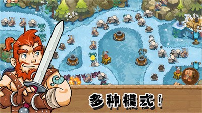 部落战争文明免费正版