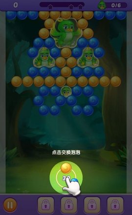 气泡喷射器官方版