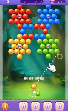 气泡喷射器官方版
