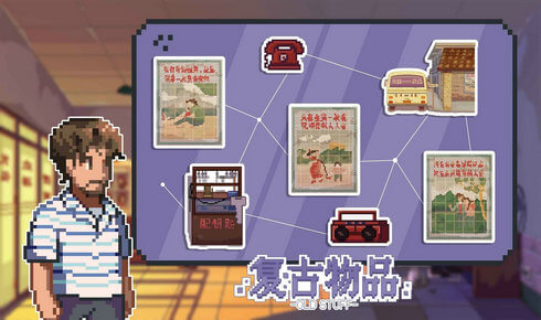 世上英雄安装包