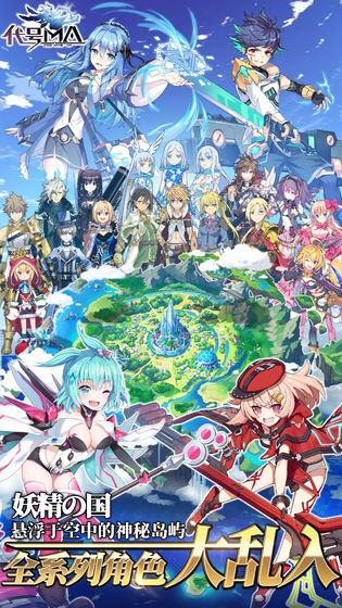 代号MA中文版