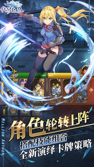 代号MA中文版