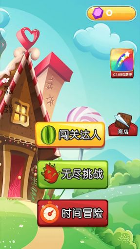 切水果大师下载最新版