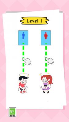 上厕所太难
