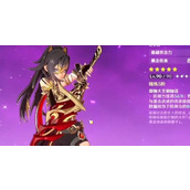 原神迪希雅天赋效果介绍