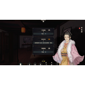 《江湖十一》奇珍异味支线流程攻略