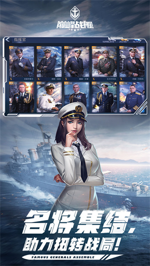 巅峰战舰无限金币钻石版下载