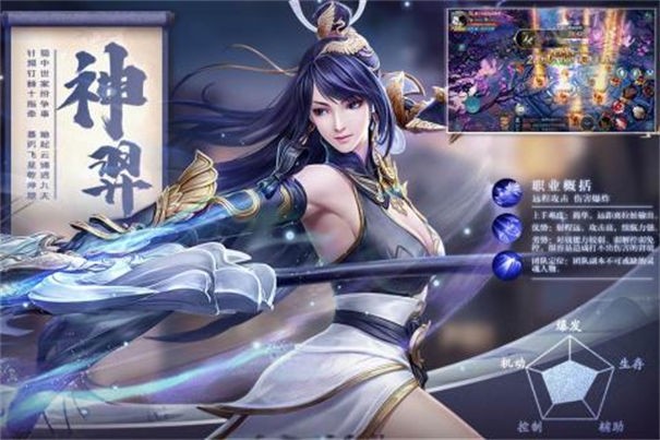 五行降妖师免费正版