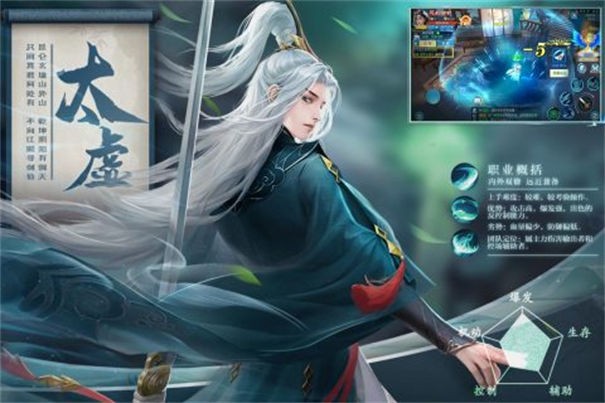 五行降妖师免费正版