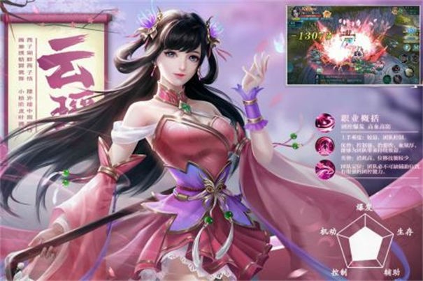 五行降妖师免费正版