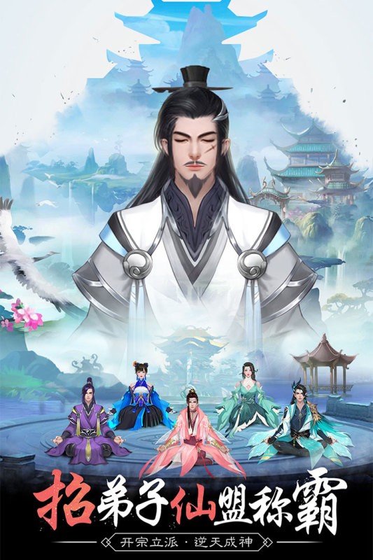 封神传奇游戏免费完整版