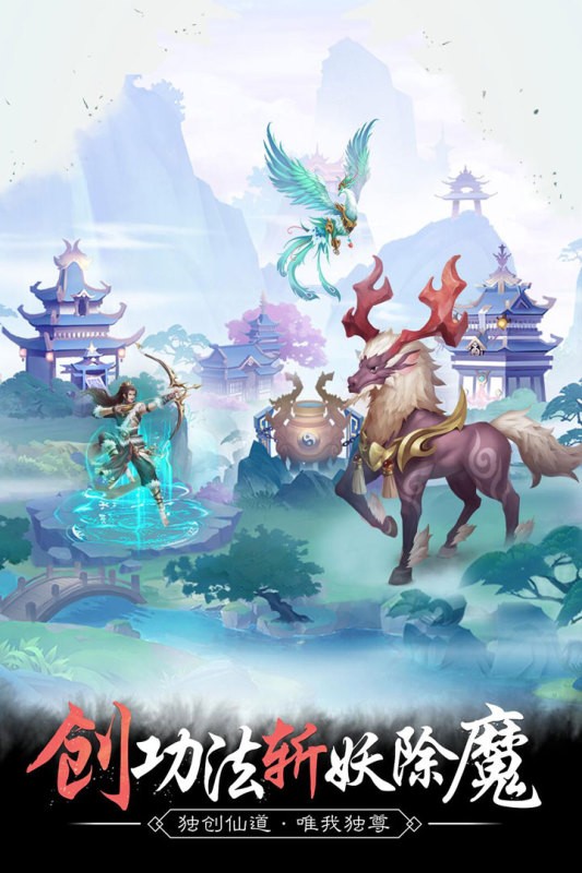封神传奇游戏免费完整版