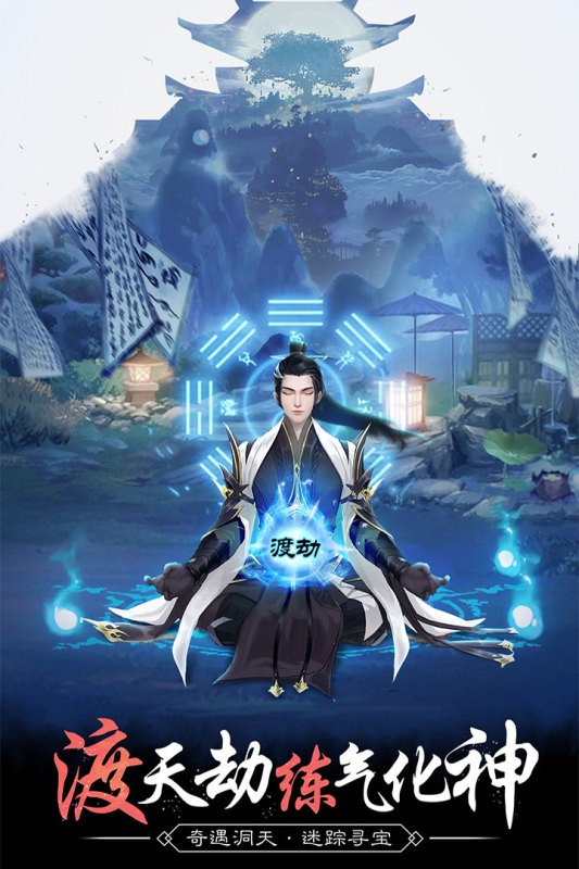 封神传奇游戏免费完整版