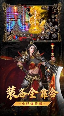 超变攻速变态版手游正式版