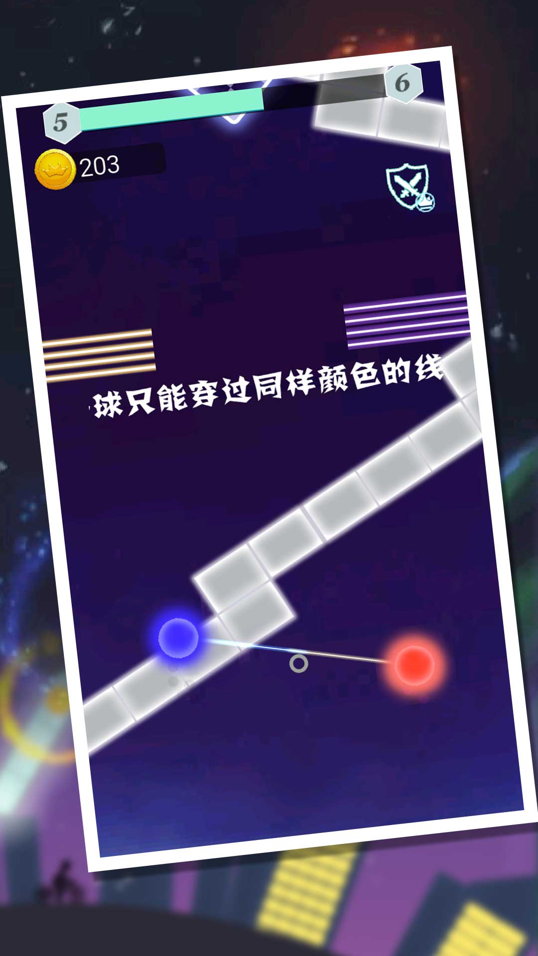 球球英雄战争手游