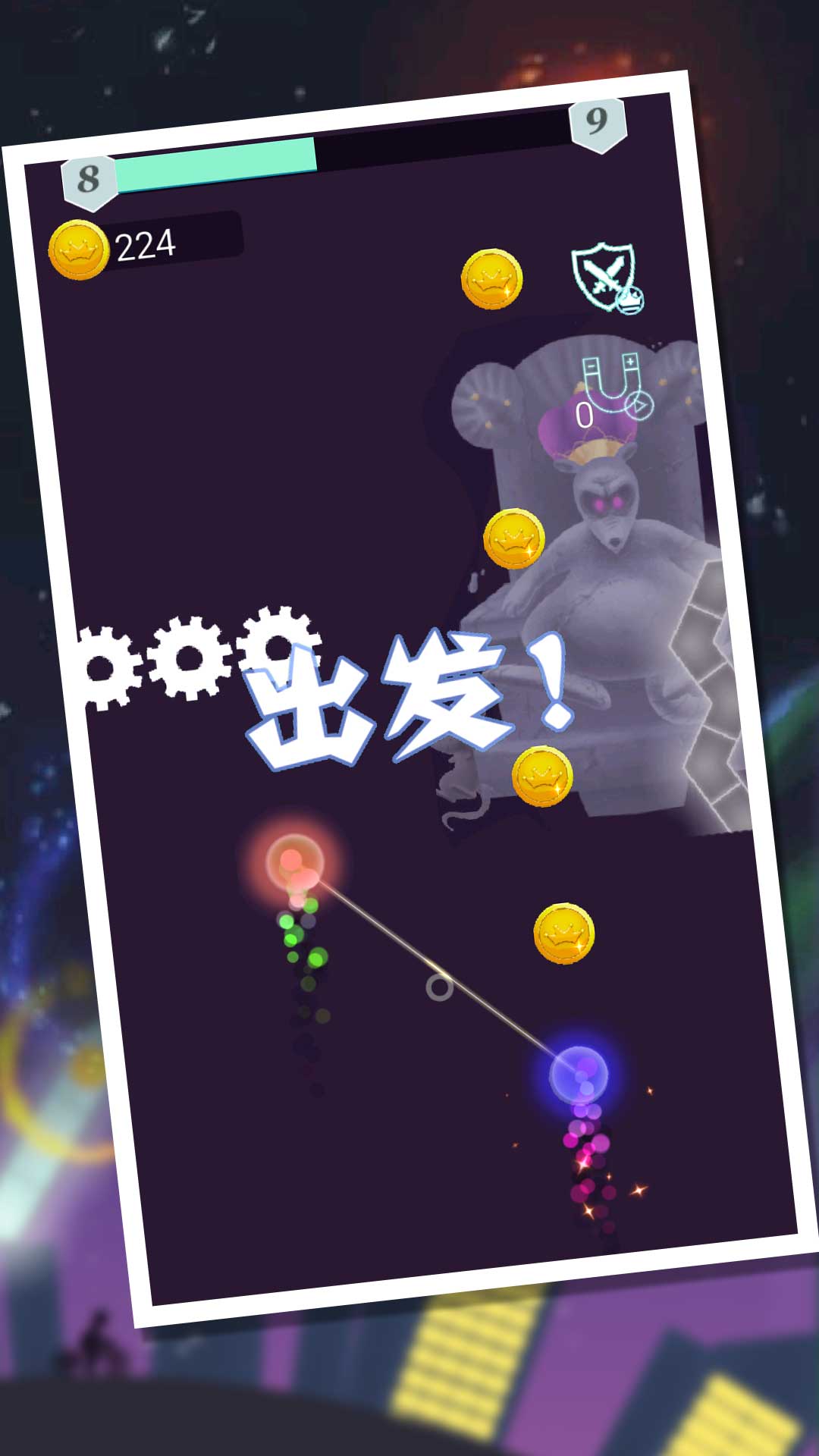 球球英雄战争手游