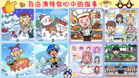 尤雅小镇生活世界官网版