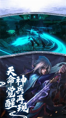 山海经妖鲲传奇下载最新版