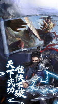 山海经妖鲲传奇下载最新版