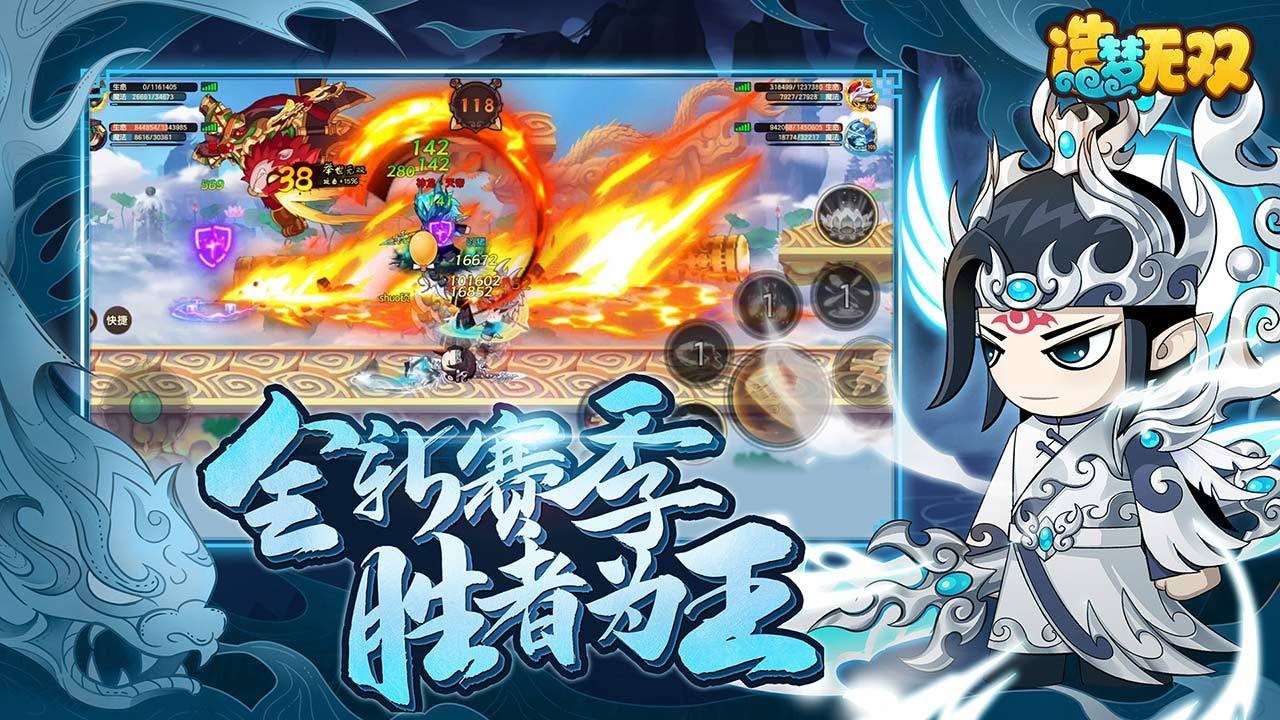 造梦无双下载安装