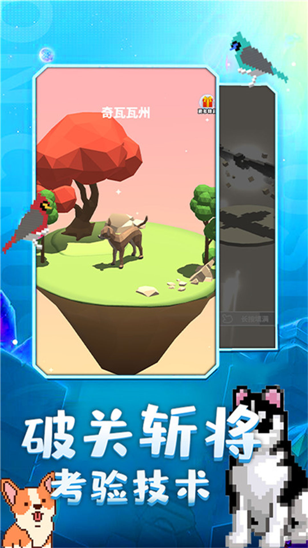 奇幻精灵岛下载最新版