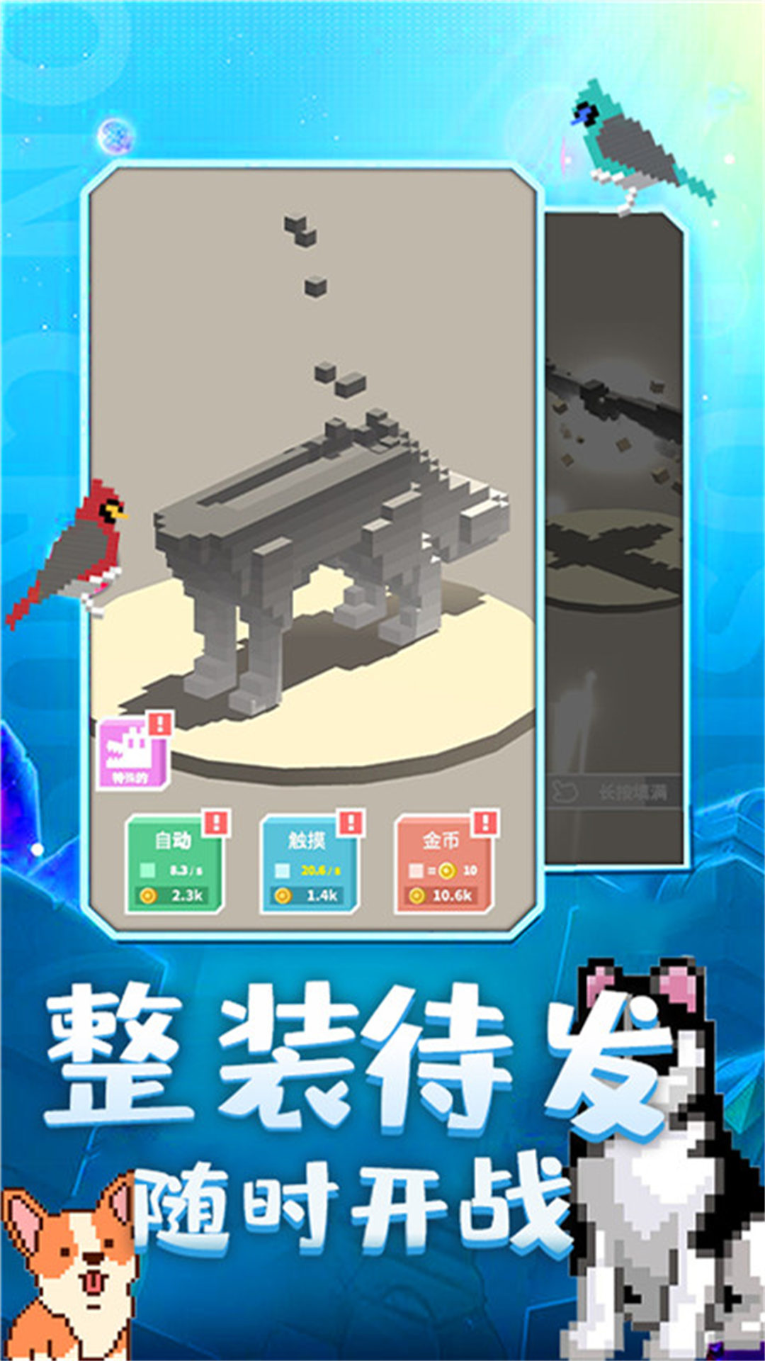 奇幻精灵岛下载最新版