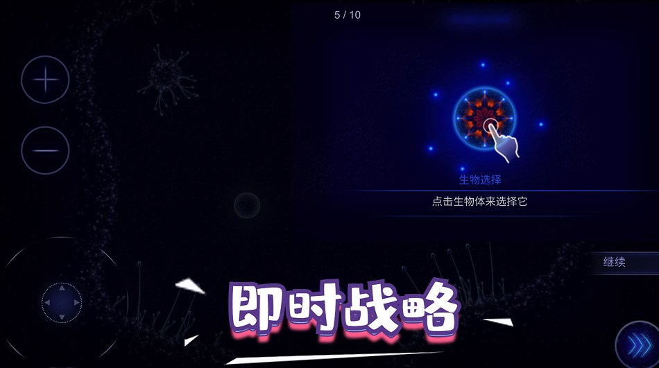 生存奇妙世界游戏安装