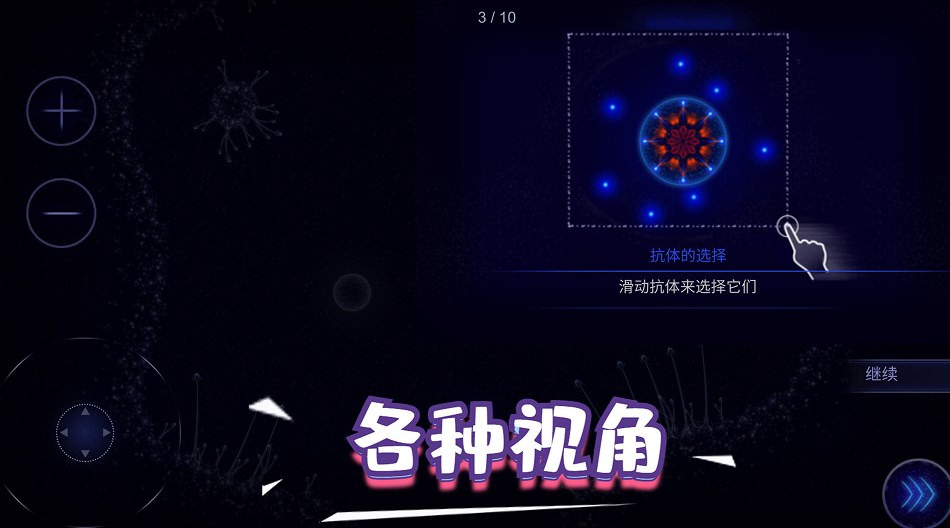 生存奇妙世界游戏安装