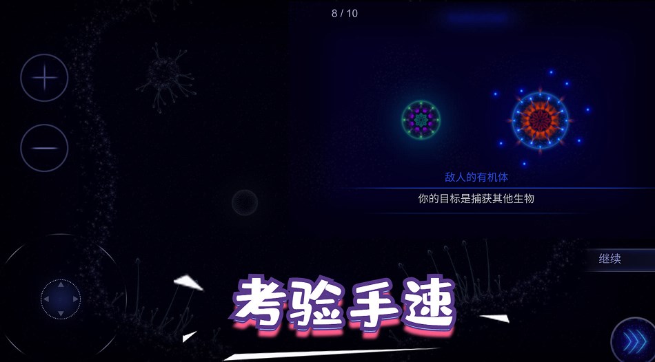 生存奇妙世界游戏安装