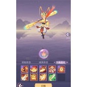 长安幻想内丹怎么获取-道具获取方法
