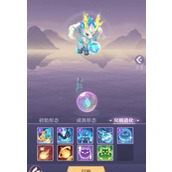 长安幻想小白龙打书怎么样-角色打书攻略