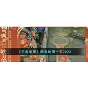 迷你世界1月17日礼包兑换码2023一览