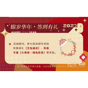 光与夜之恋锦岁华年活动玩法详情