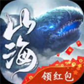 山海经妖鲲传奇下载最新版