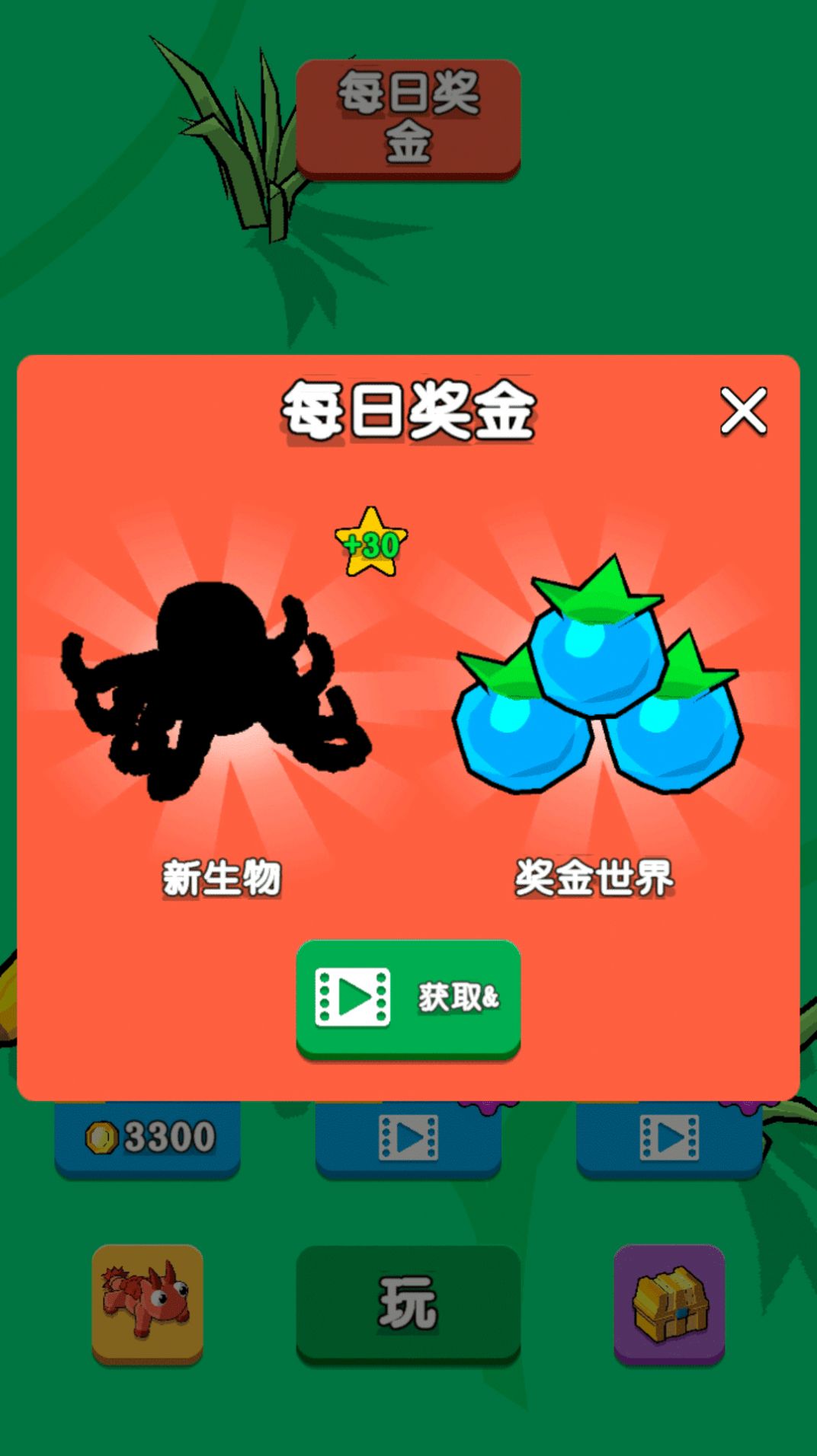 动物生存模拟器游戏破解版