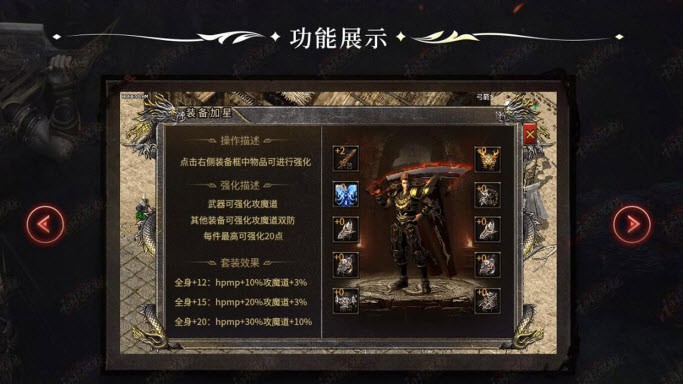 森林祖玛沉默2022