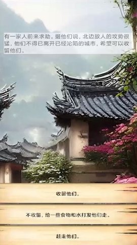 四十九天完整版