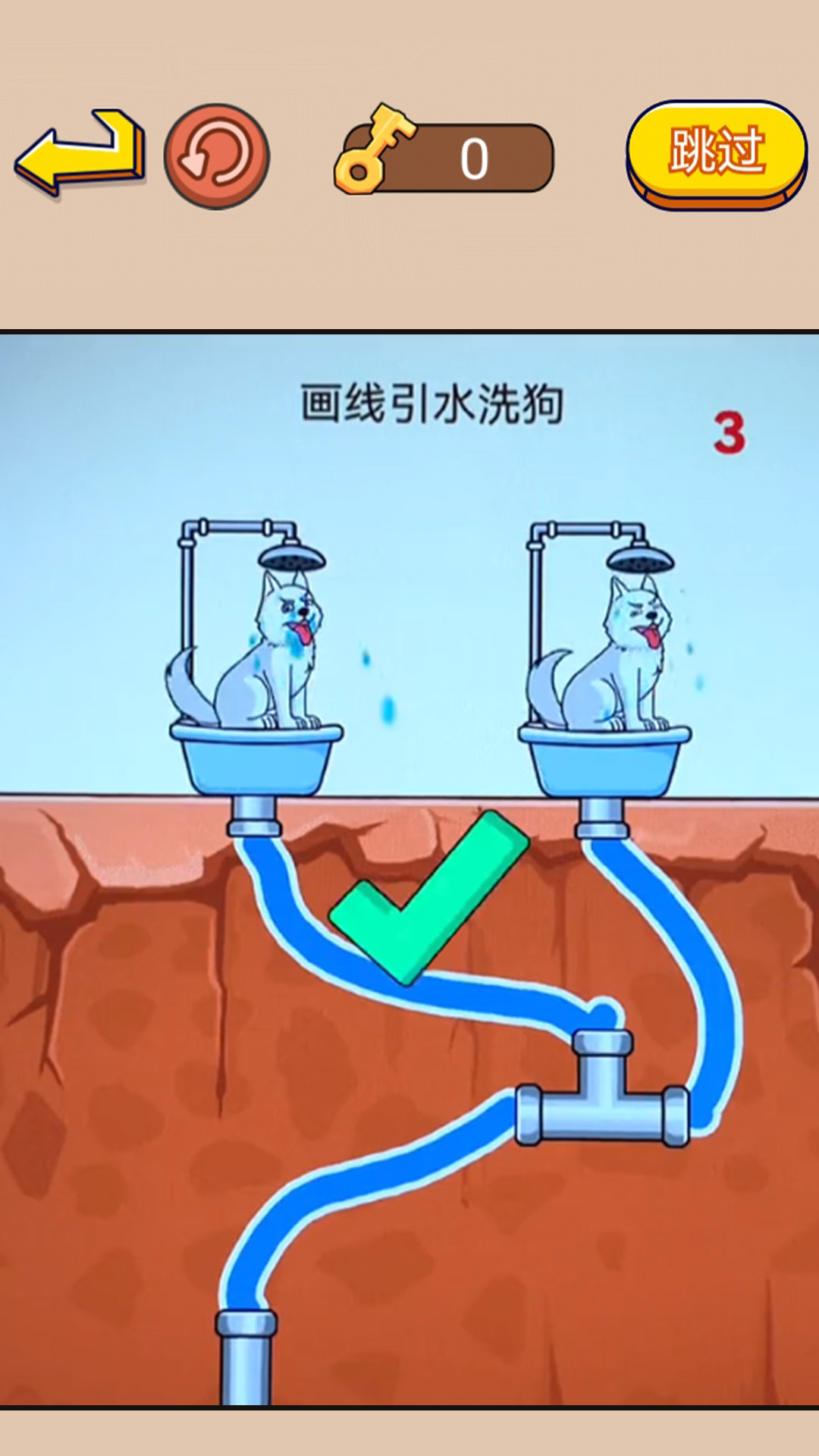 非常烧脑游戏下载