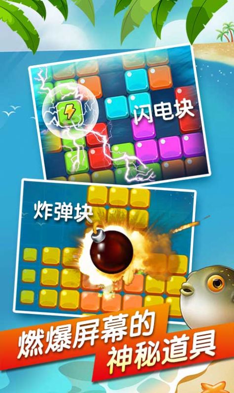 五色石下载最新版