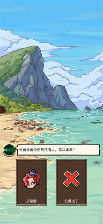 开心锤锤荒岛的王游戏无限钻石版