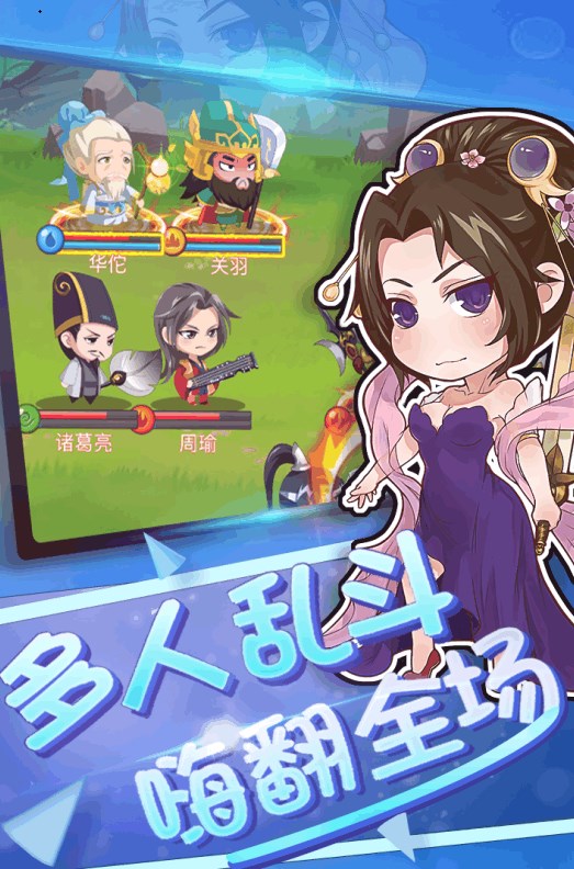 斗神萌将安卓版