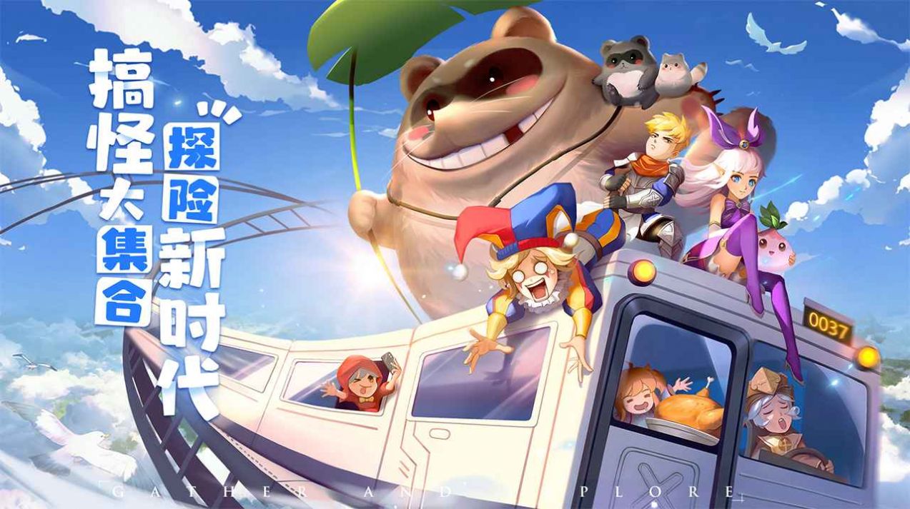 塞勒特大陆最新版
