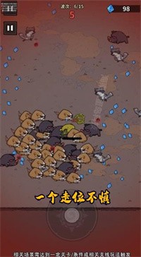 超能精英割草游戏