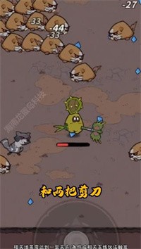 超能精英割草游戏