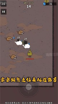 超能精英割草游戏